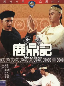 黄色香港三级三级三级